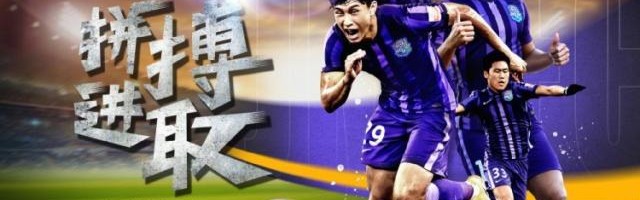 沧州雄狮vs津门虎首发：奥斯卡苏祖先发 巴顿替补