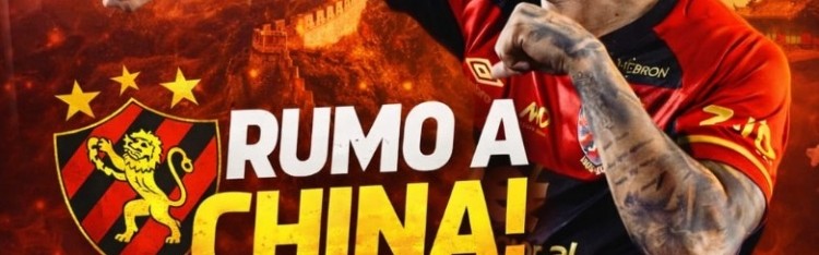 真人视讯百家乐登录入口-记者：武汉三镇提出租借巴西边锋卡洛斯·阿尔贝托，附带买断条款